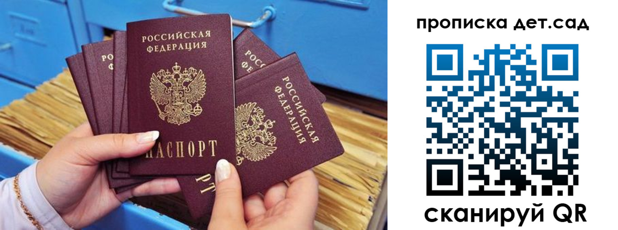 временная регистрация гарантия в Дагестане