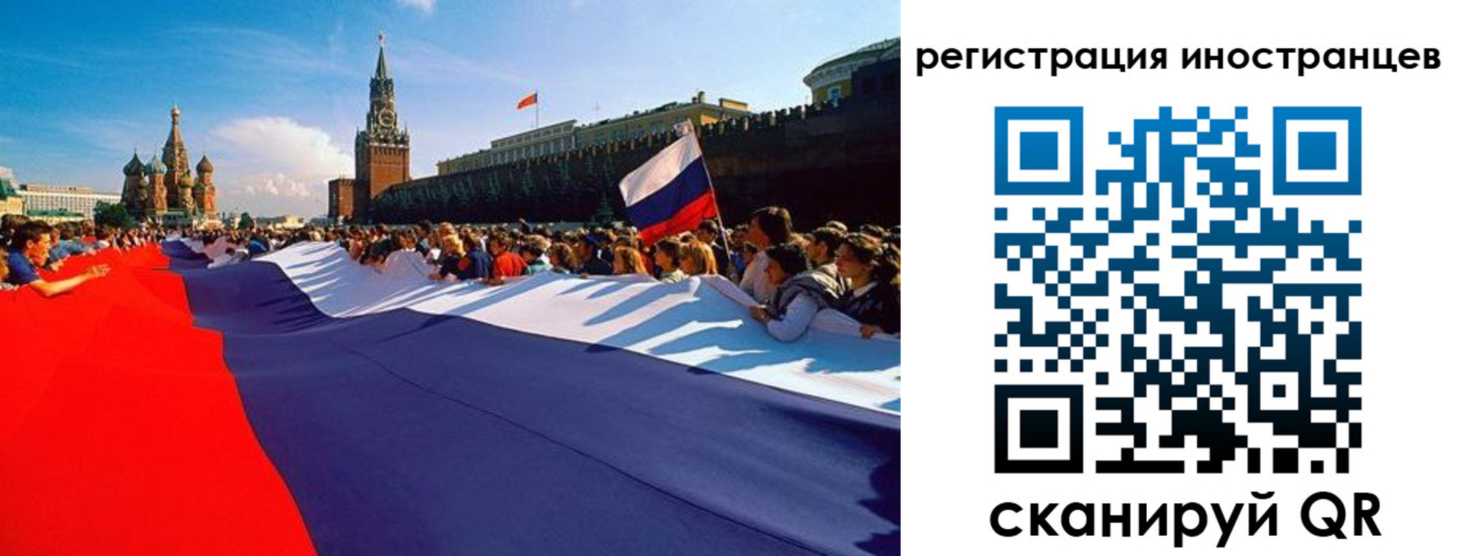 пропишу в квартире в Дагестане