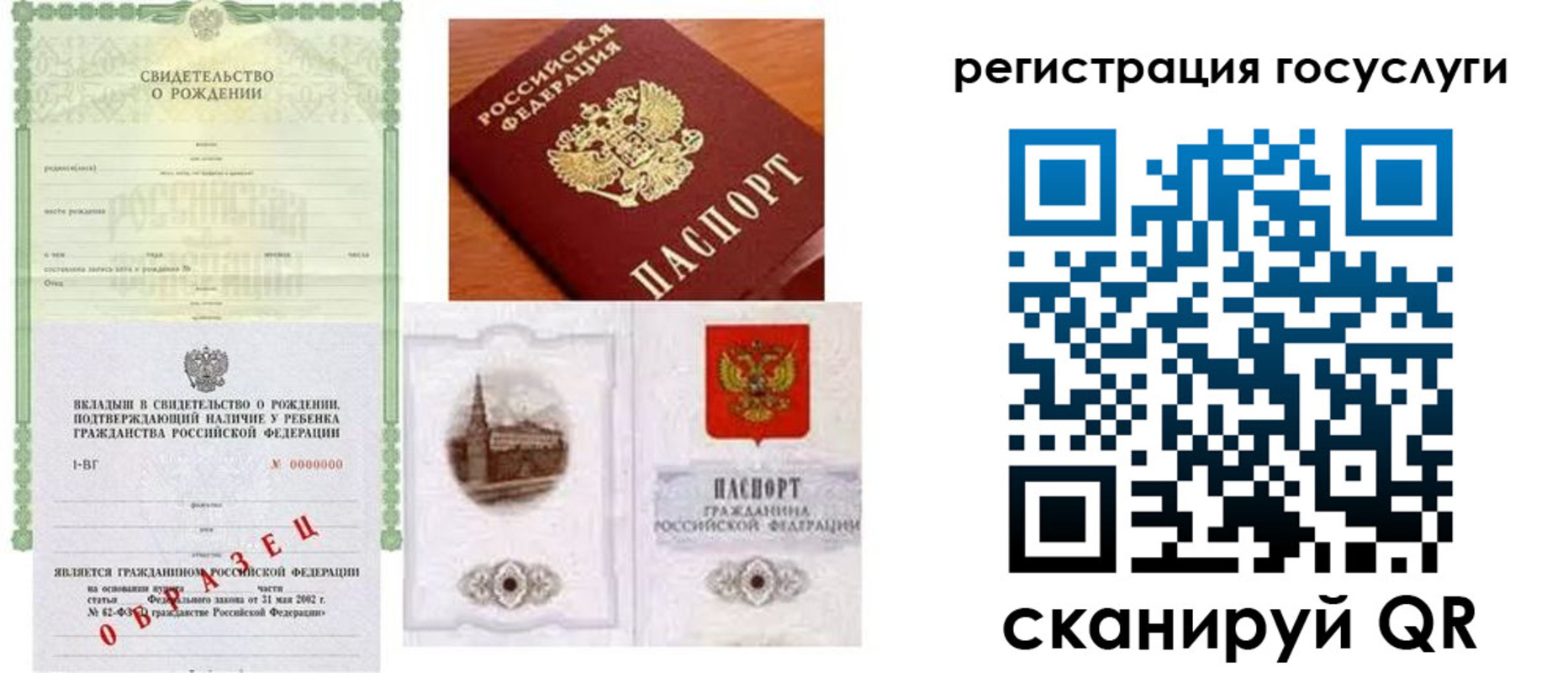 временная регистрация госуслуги в Дагестане